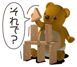 Honest bear sticker #4364538