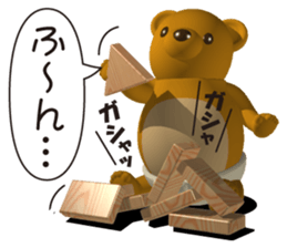 Honest bear sticker #4364539