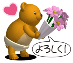 Honest bear sticker #4364540