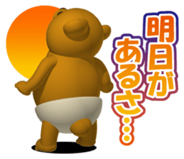 Honest bear sticker #4364543