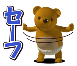 Honest bear sticker #4364544