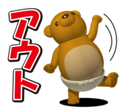 Honest bear sticker #4364545