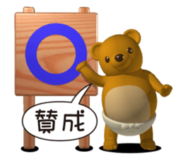 Honest bear sticker #4364546