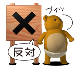 Honest bear sticker #4364547