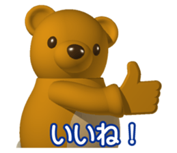 Honest bear sticker #4364548