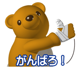 Honest bear sticker #4364549