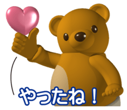 Honest bear sticker #4364550