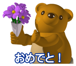 Honest bear sticker #4364551