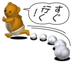 Honest bear sticker #4364554