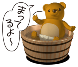 Honest bear sticker #4364555