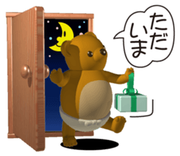 Honest bear sticker #4364556