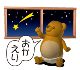 Honest bear sticker #4364557