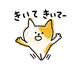 Bear and cat and rabbit sticker #4364716