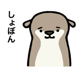 Kawauso and His Friends sticker #4364770