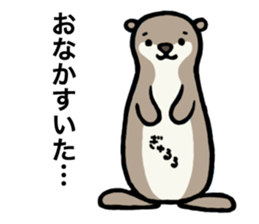 Kawauso and His Friends sticker #4364775