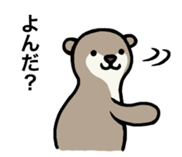 Kawauso and His Friends sticker #4364778