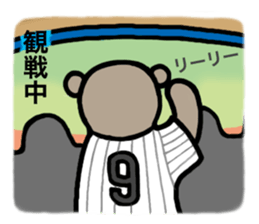 Kawauso and His Friends sticker #4364794