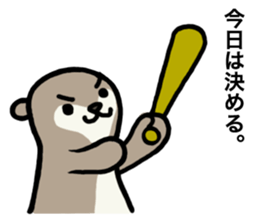 Kawauso and His Friends sticker #4364797