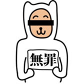 white bear "Shirokuma" sticker #4365142