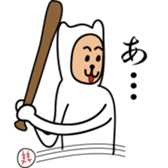 white bear "Shirokuma" sticker #4365153