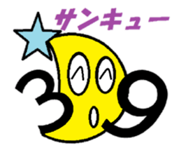 Pretty face of MIKAZUKIN-chan. sticker #4365174