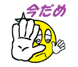 Pretty face of MIKAZUKIN-chan. sticker #4365175