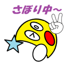 Pretty face of MIKAZUKIN-chan. sticker #4365181