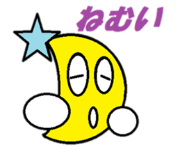 Pretty face of MIKAZUKIN-chan. sticker #4365192