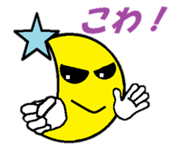 Pretty face of MIKAZUKIN-chan. sticker #4365196