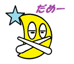 Pretty face of MIKAZUKIN-chan. sticker #4365200