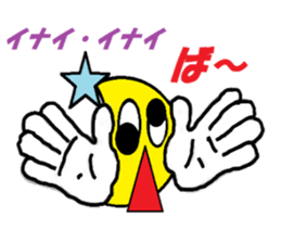 Pretty face of MIKAZUKIN-chan. sticker #4365207