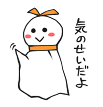 Paper Weather doll sticker #4365346