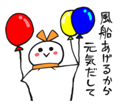 Paper Weather doll sticker #4365356