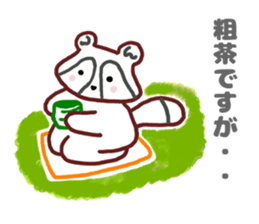 Warm stamp of laccoon dog sticker #4365449