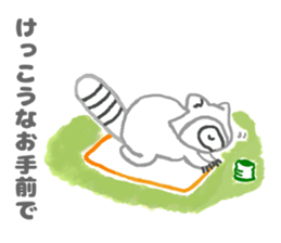 Warm stamp of laccoon dog sticker #4365451