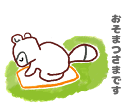 Warm stamp of laccoon dog sticker #4365452