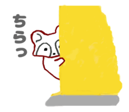 Warm stamp of laccoon dog sticker #4365453