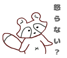 Warm stamp of laccoon dog sticker #4365458