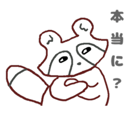 Warm stamp of laccoon dog sticker #4365459