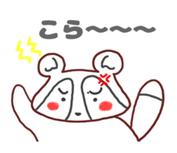 Warm stamp of laccoon dog sticker #4365460