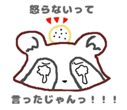 Warm stamp of laccoon dog sticker #4365461