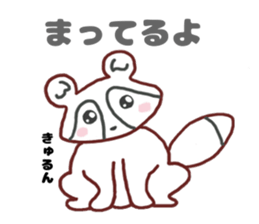 Warm stamp of laccoon dog sticker #4365464