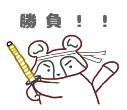 Warm stamp of laccoon dog sticker #4365465