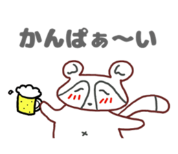 Warm stamp of laccoon dog sticker #4365466