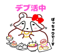 Warm stamp of laccoon dog sticker #4365468