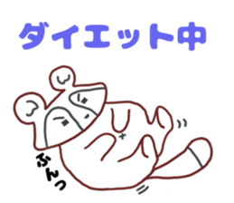 Warm stamp of laccoon dog sticker #4365469