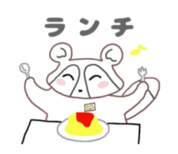 Warm stamp of laccoon dog sticker #4365472