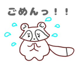 Warm stamp of laccoon dog sticker #4365475