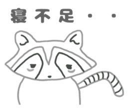 Warm stamp of laccoon dog sticker #4365481