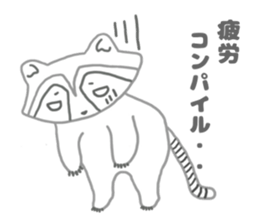 Warm stamp of laccoon dog sticker #4365482